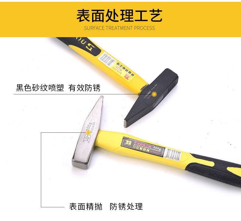 Persian Fitter Hammer Fiber Handle Electric Hammer Sheet Metal Hammer Flat Hammer Hammer Household Hand Hammer Flat Hammer Hammer Hammer Tool