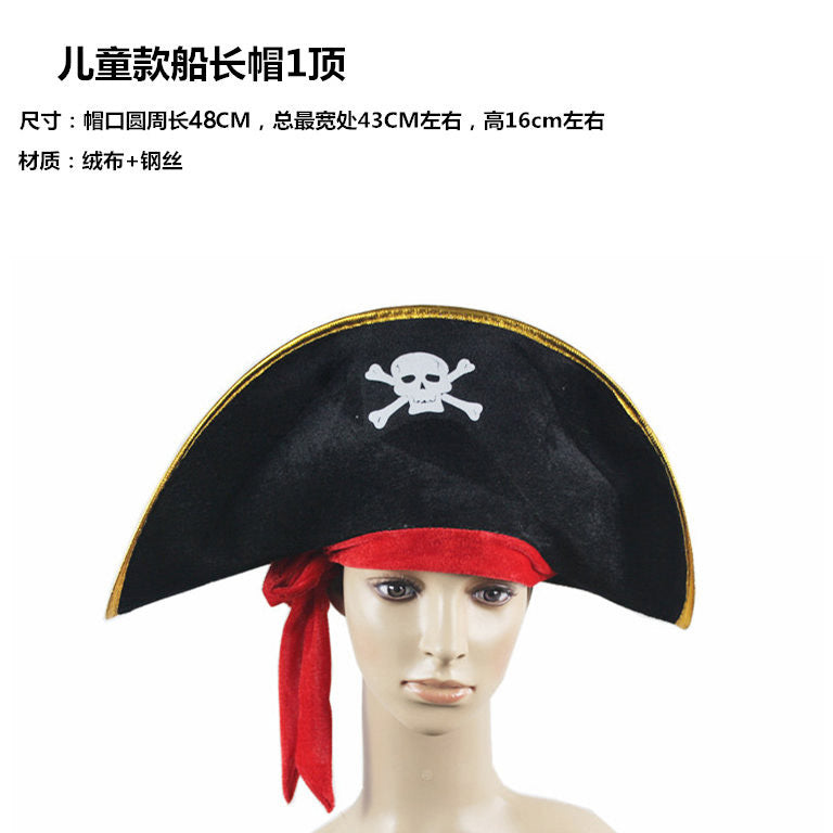Cosplay Halloween Pirate Hat Mask Pirates of the Caribbean Knife Pirate Flag Trumpet Horn Eye Mask Costume