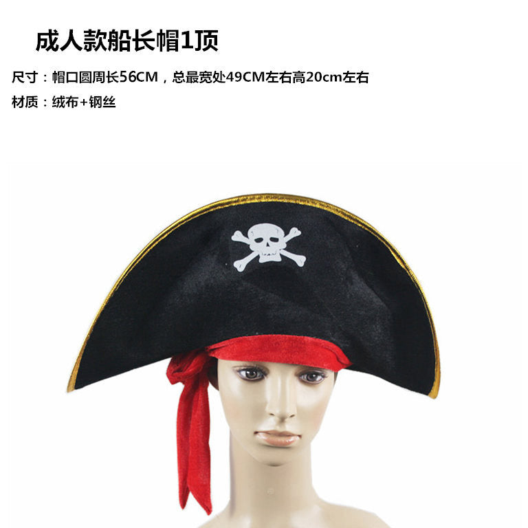 Cosplay Halloween Pirate Hat Mask Pirates of the Caribbean Knife Pirate Flag Trumpet Horn Eye Mask Costume