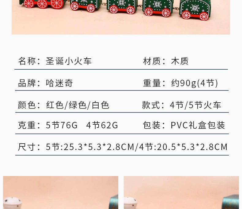 Strict selection of Christmas decorations cartoon creative children's Christmas gifts small train wooden window desktop ornaments