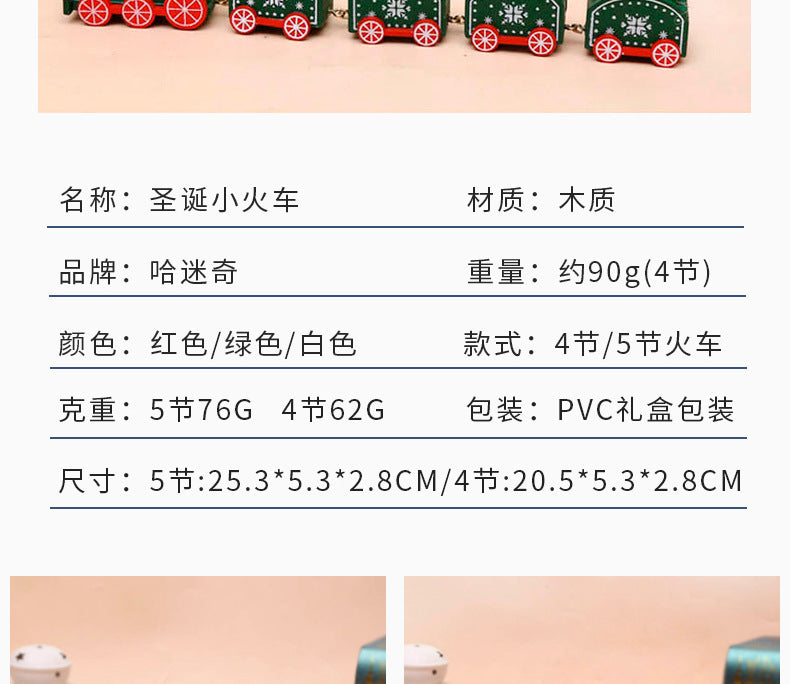 Strict selection of Christmas decorations cartoon creative children's Christmas gifts small train wooden window desktop ornaments