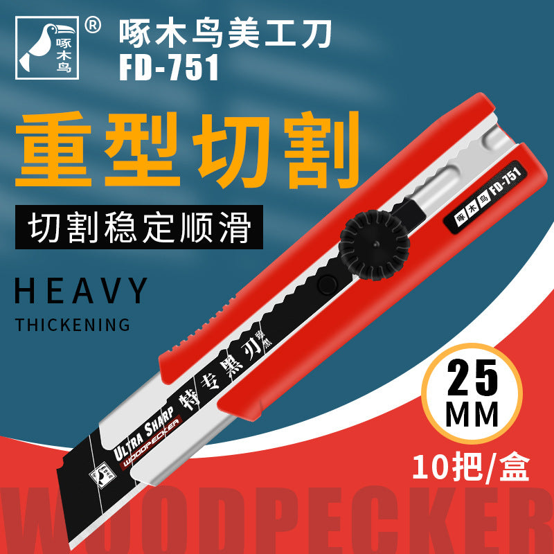 Woodpecker large art knife 25mm widened knife holder FD-751 heavy cutting paper cutting leather wallpaper cutter
