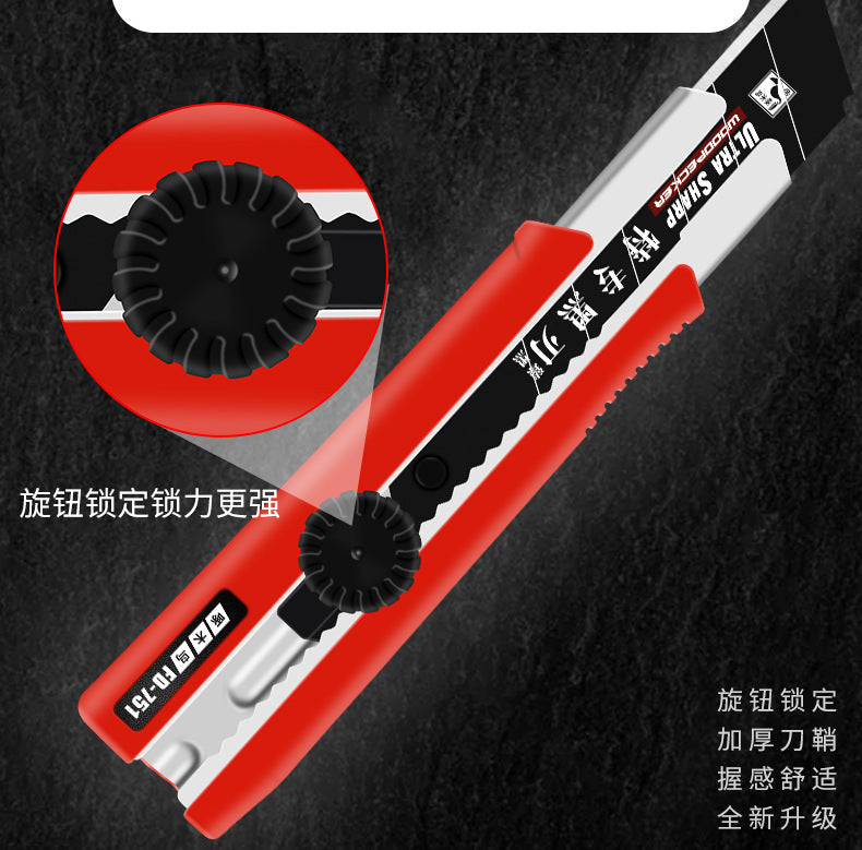 Woodpecker large art knife 25mm widened knife holder FD-751 heavy cutting paper cutting leather wallpaper cutter