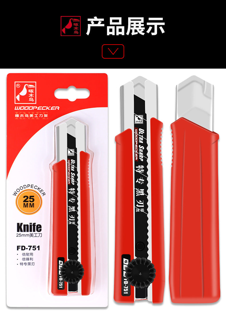 Woodpecker large art knife 25mm widened knife holder FD-751 heavy cutting paper cutting leather wallpaper cutter