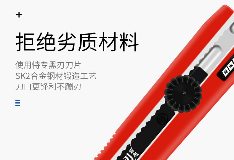 Woodpecker large art knife 25mm widened knife holder FD-751 heavy cutting paper cutting leather wallpaper cutter