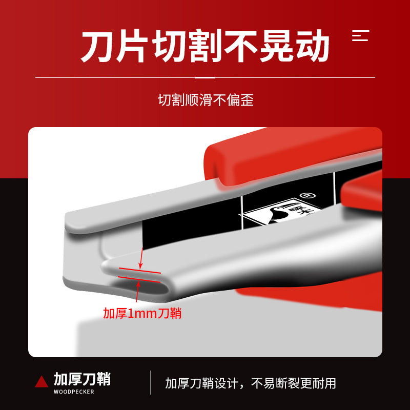 Woodpecker large art knife 25mm widened knife holder FD-751 heavy cutting paper cutting leather wallpaper cutter