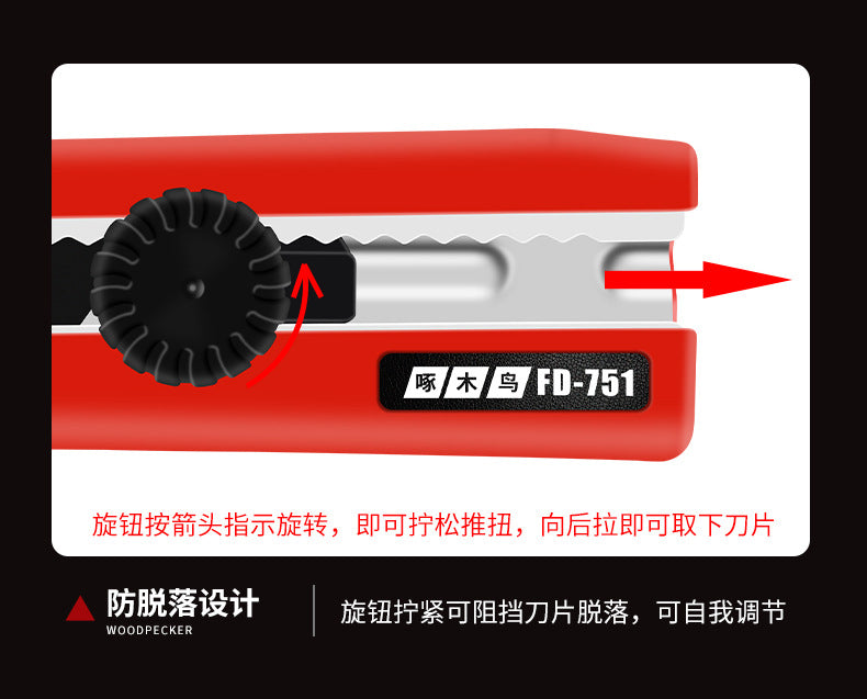 Woodpecker large art knife 25mm widened knife holder FD-751 heavy cutting paper cutting leather wallpaper cutter