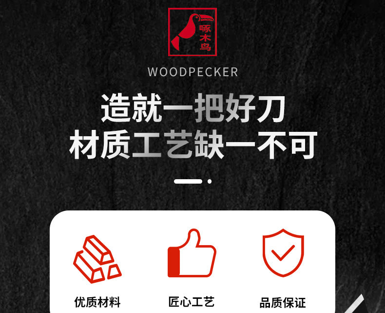 Woodpecker large art knife 25mm widened knife holder FD-751 heavy cutting paper cutting leather wallpaper cutter