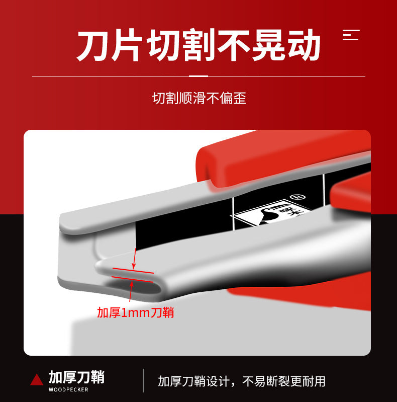 Woodpecker large art knife 25mm widened knife holder FD-751 heavy cutting paper cutting leather wallpaper cutter