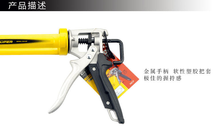 TaJIma/Tajima Glass Glue Gun Rotary Silicone Gun Seam-free Nail Glue Adhesive Gun genuine goods in stock