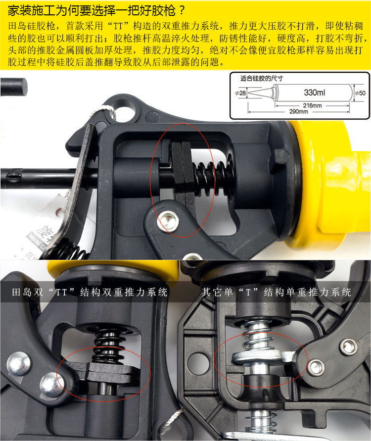 TaJIma/Tajima Glass Glue Gun Rotary Silicone Gun Seam-free Nail Glue Adhesive Gun genuine goods in stock