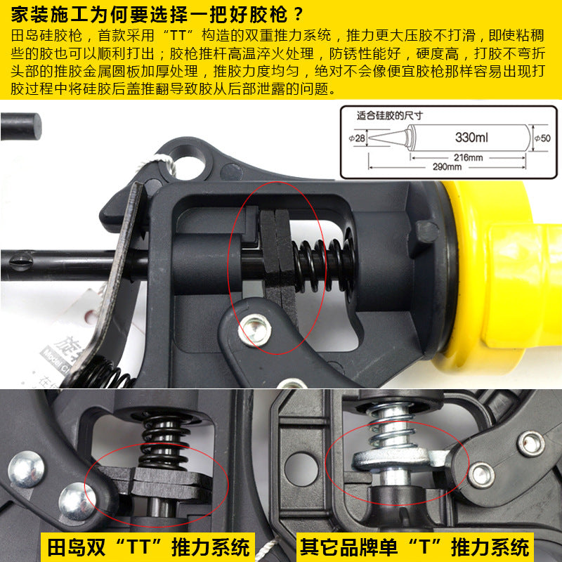 TaJIma/Tajima Glass Glue Gun Rotary Silicone Gun Seam-free Nail Glue Adhesive Gun genuine goods in stock