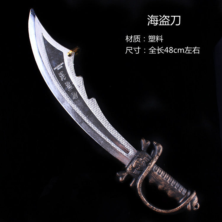 Cosplay Halloween Pirate Hat Mask Pirates of the Caribbean Knife Pirate Flag Trumpet Horn Eye Mask Costume
