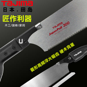 TaJIma/Tajima Glass Glue Gun Rotary Silicone Gun Seam-free Nail Glue Adhesive Gun genuine goods in stock