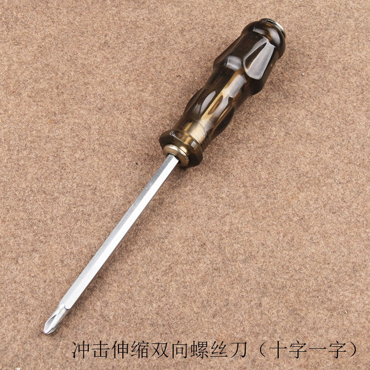 200mm coffee color double head cross one word impact handle screwdriver batch magnetic screwdriver