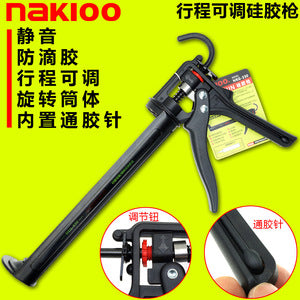 TaJIma/Tajima Glass Glue Gun Rotary Silicone Gun Seam-free Nail Glue Adhesive Gun genuine goods in stock