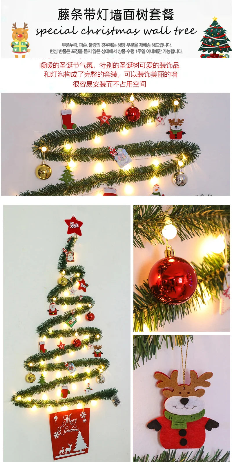 Árvore de Natal Criativa com Luzes, Enfeites de Natal DIY, Árvore de Natal Iluminada, Enfeites de Natal, Árvore Feliz