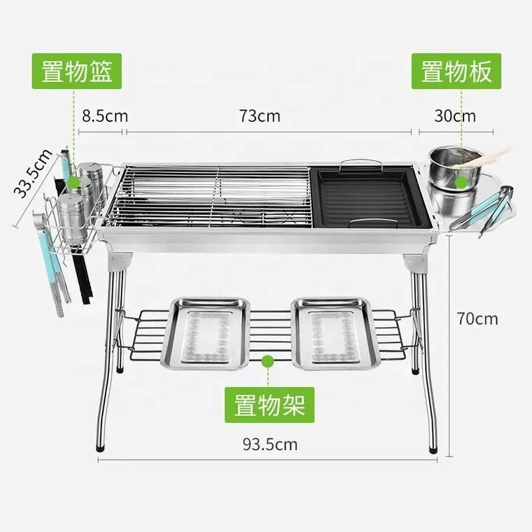 Portable Outdoor Camping Folding Adjustable Stainless Steel Smokeless Barbecue Charcoal Grill