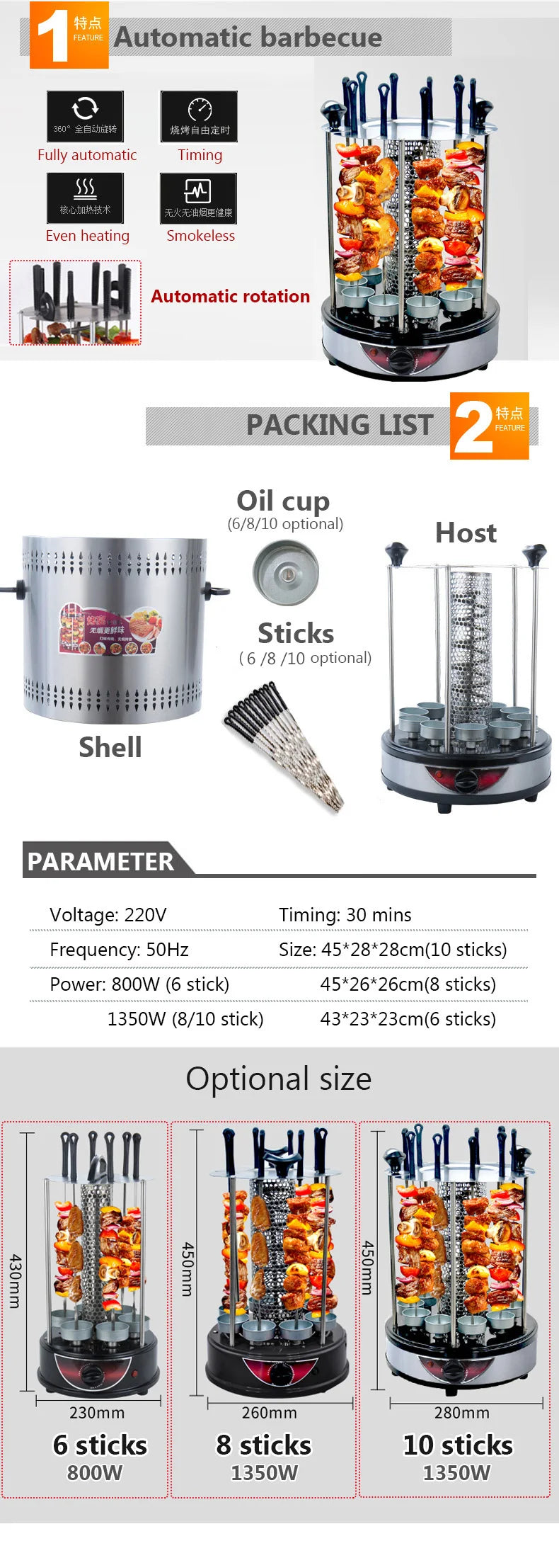 Grelhador Elétrico para Churrasco com 6/8/10 Espetos, Grelhador Vertical Rotativo Automático com Temporizador, Ferramenta para Churrasco sem Fumaça, Máquina Rotativa para Espetos de Kebab