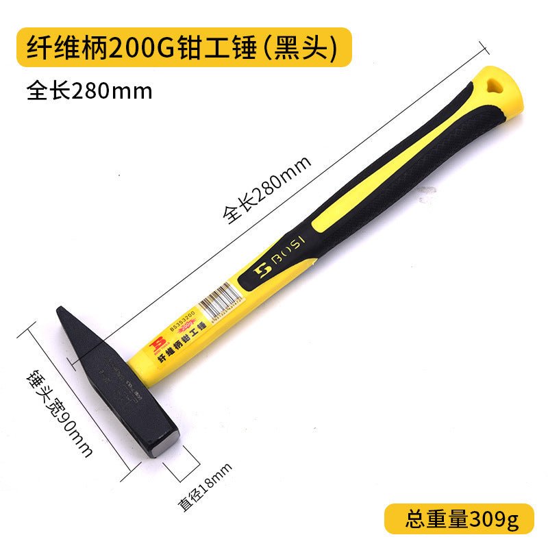 Persian Fitter Hammer Fiber Handle Electric Hammer Sheet Metal Hammer Flat Hammer Hammer Household Hand Hammer Flat Hammer Hammer Hammer Tool