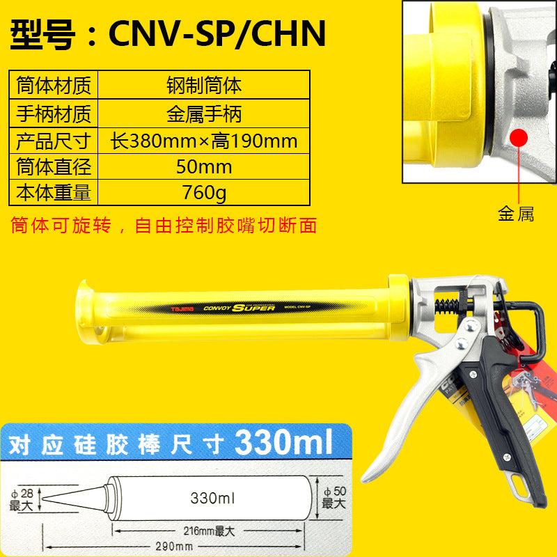 TaJIma/Tajima Glass Glue Gun Rotary Silicone Gun Seam-free Nail Glue Adhesive Gun genuine goods in stock