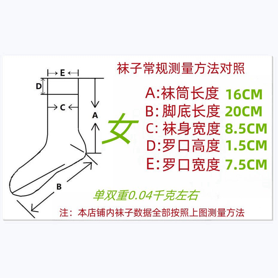 Coral fleece Christmas socks autumn and winter thick tube socks New Year gift socks cartoon Christmas socks cross-border wholesale