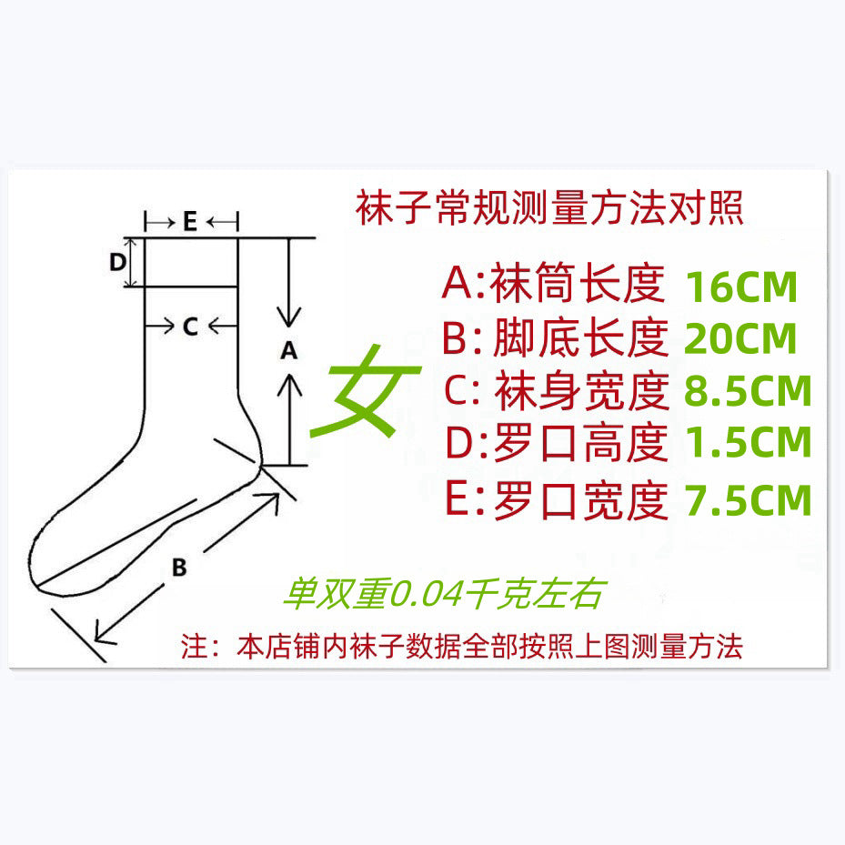 Coral fleece Christmas socks autumn and winter thick tube socks New Year gift socks cartoon Christmas socks cross-border wholesale