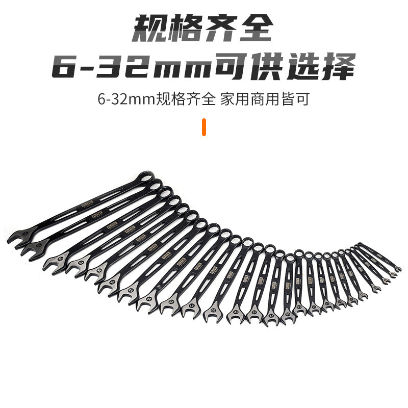 [Industrial dual-purpose wrench] Chrome vanadium steel forged handle hollow black quick wrench extended open-end wrench