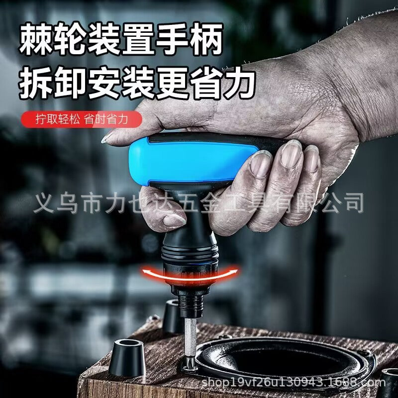 Multi-function ratchet screwdriver wholesale head sleeve combination set one-word cross universal tool Precision screwdriver