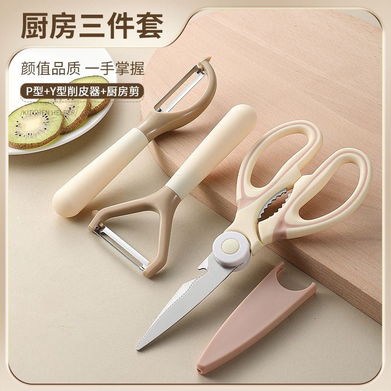 Kitchen Scissors Milk Coffee Color Panda Scissors Multifunctional Chicken Bone Scissors Stainless Steel Household Scissors Fruit Peeling Knife Set - Kasa & Pet