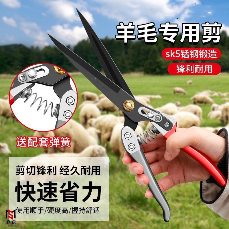 High-End New Sk-5 Steel Large Spring Scissors Handmade Scissors Rabbit Hair Manual Scissors Wool Scissors
