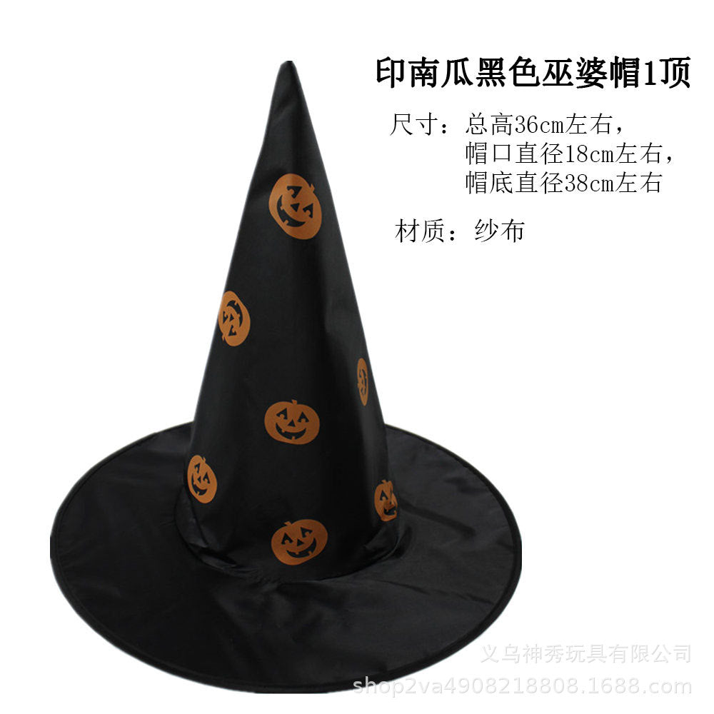 Halloween Prom Party Hat Witch Hat Witch Hat Spare Hat Printed Pumpkin Hat Black Pointed Hat