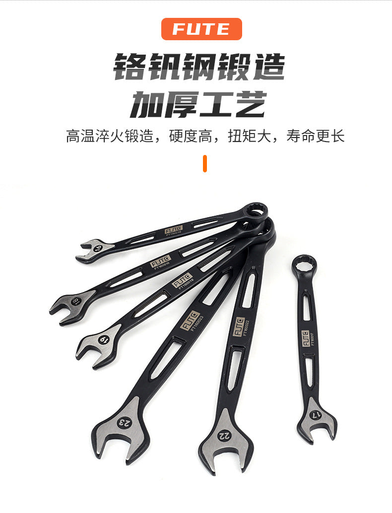[Industrial dual-purpose wrench] Chrome vanadium steel forged handle hollow black quick wrench extended open-end wrench