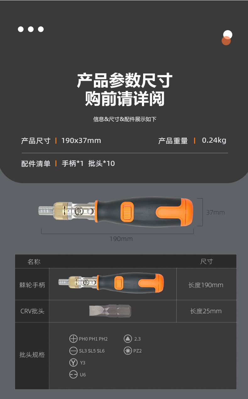 Multifunctional Ratchet Screwdriver Set, Cross-Shaped Multi-Angle Screwdriver, Labor-Saving Screwdriver Set, Customized