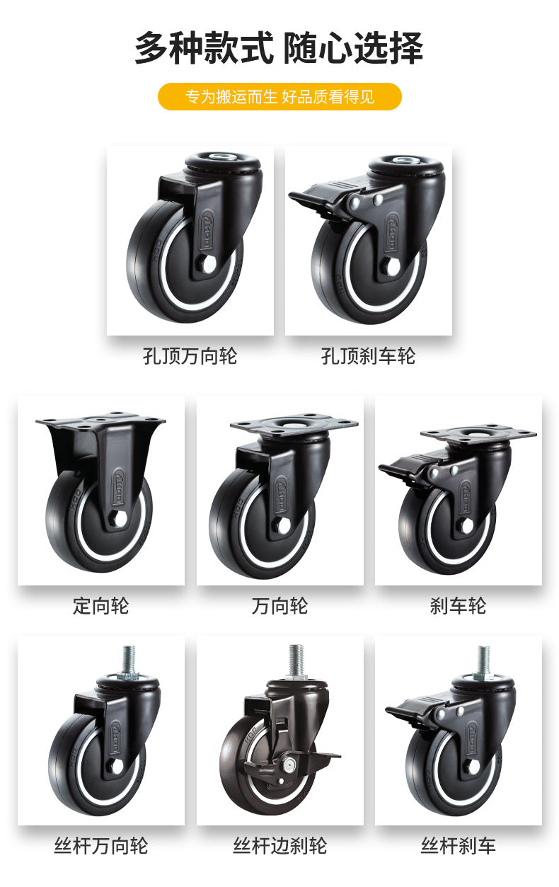 Houde HOD heavy duty industrial 3 inch 4 inch 5 inch polyurethane black universal wheel mute wear-resistant trolley casters
