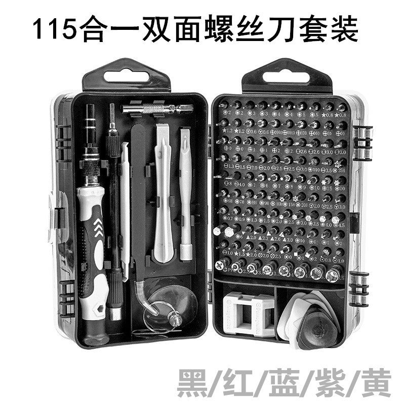 Hardware Clock 115-in-1 Screwdriver Set Crv Material Cross-Border Wholesale Disassembly Tool Set