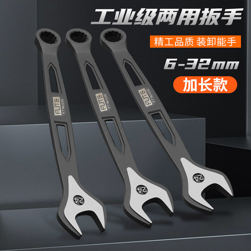 [Industrial dual-purpose wrench] Chrome vanadium steel forged handle hollow black quick wrench extended open-end wrench