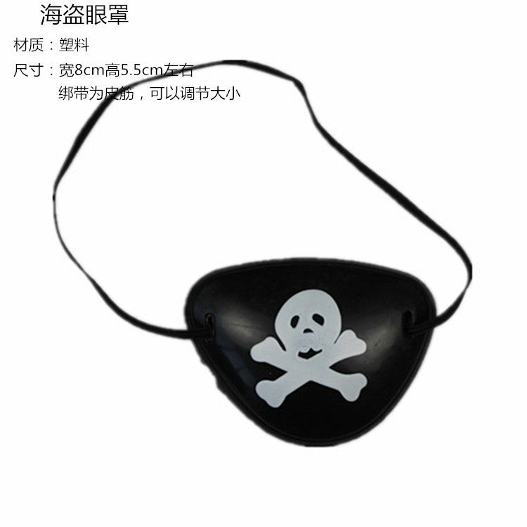Cosplay Halloween Pirate Hat Mask Pirates of the Caribbean Knife Pirate Flag Trumpet Horn Eye Mask Costume