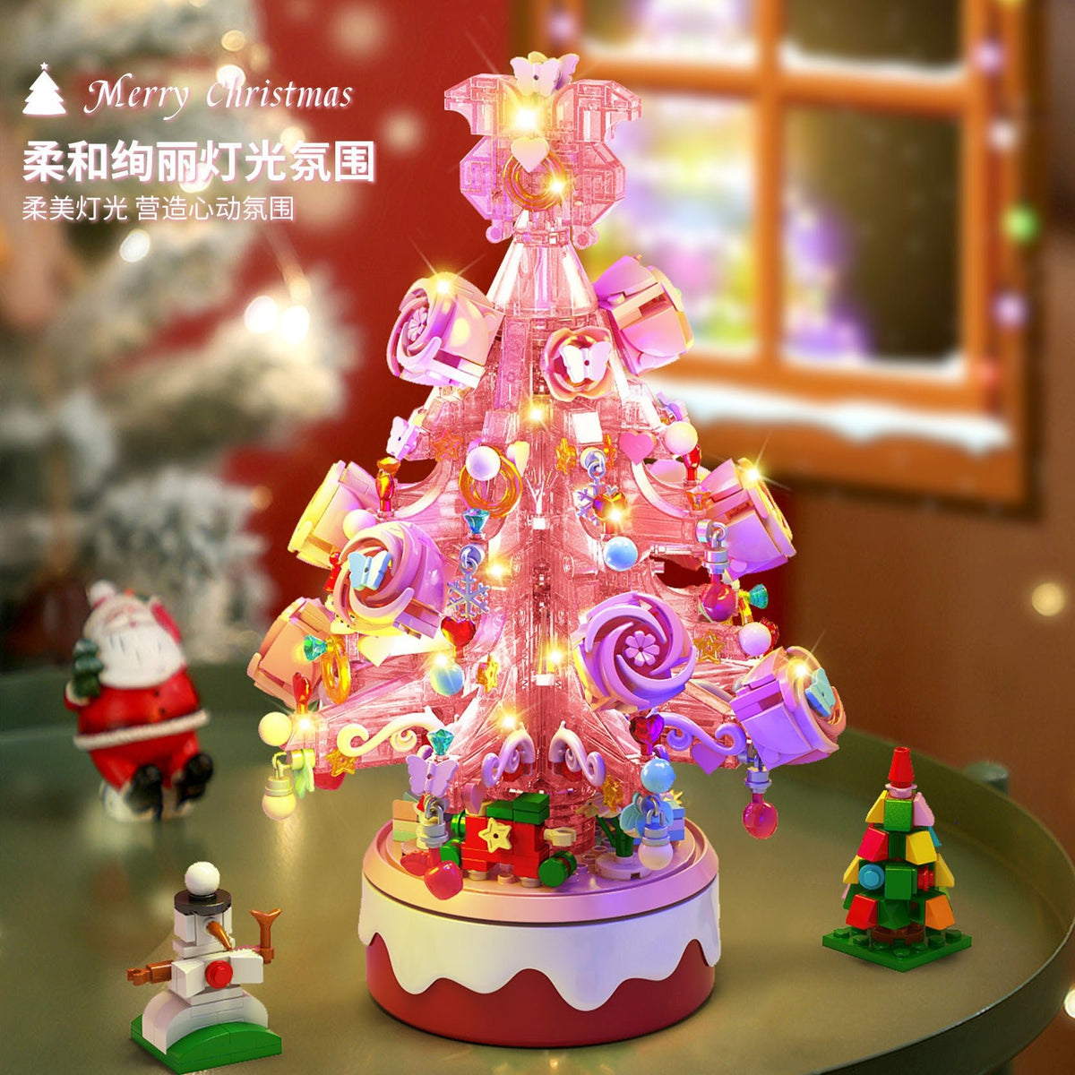 Lele Brothers 8756 Christmas Tree Music Box Assembled Christmas Building Blocks Toy Ornaments Christmas Holiday Gifts Wholesale - Kasa & Pet