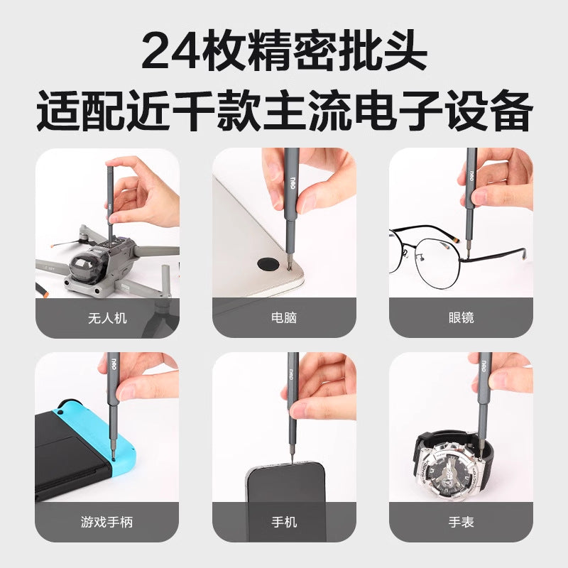 Powerful Tools Screwdriver Set Small Screwdriver Collection Household Mobile Phone Laptop Disassembly Dust Removal Tool