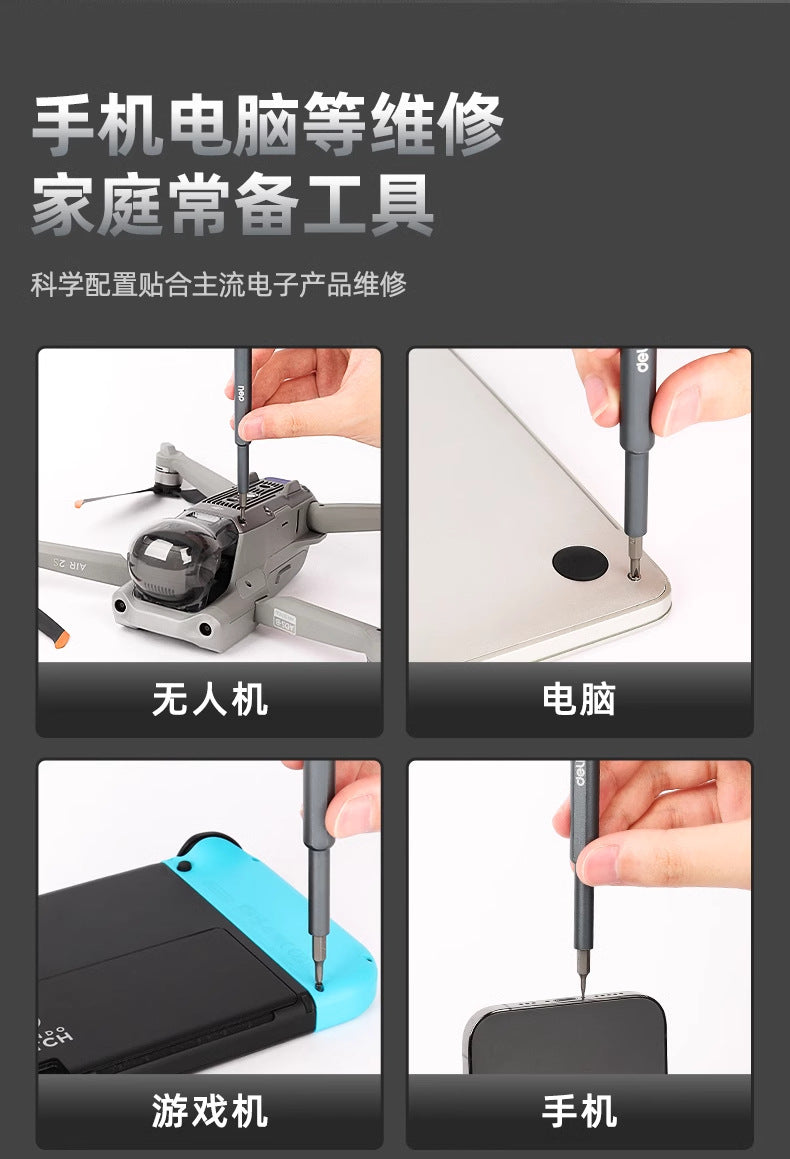 Powerful Tools Screwdriver Set Small Screwdriver Collection Household Mobile Phone Laptop Disassembly Dust Removal Tool