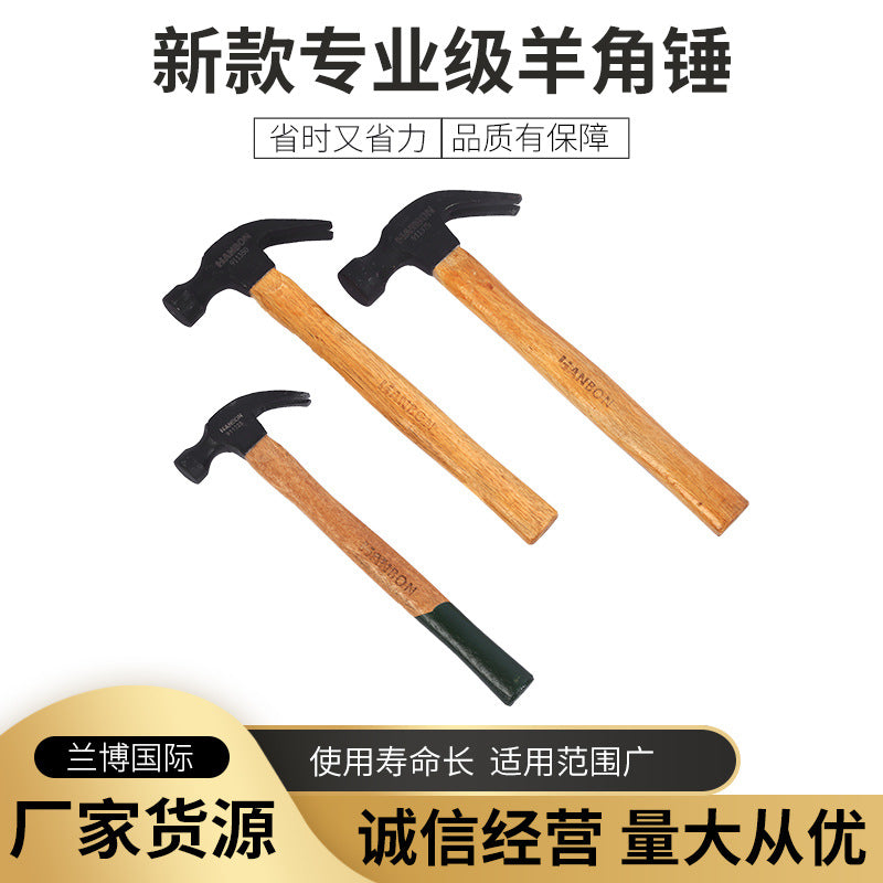 Factory Direct Sale Wooden Handle Claw Hammer Nail Hammer Hammering Hammer High Carbon Steel Household Construction Site Retail Carpentry Claw Hammer