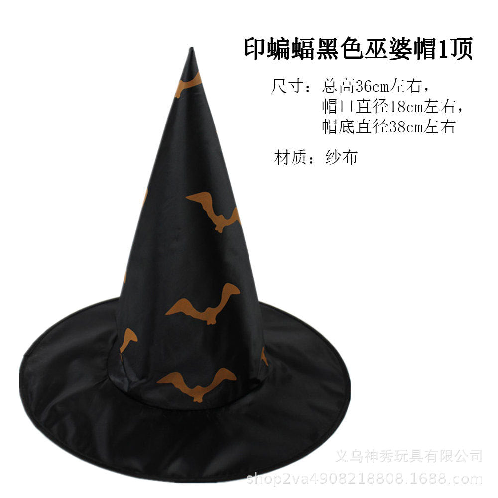 Halloween Prom Party Hat Witch Hat Witch Hat Spare Hat Printed Pumpkin Hat Black Pointed Hat