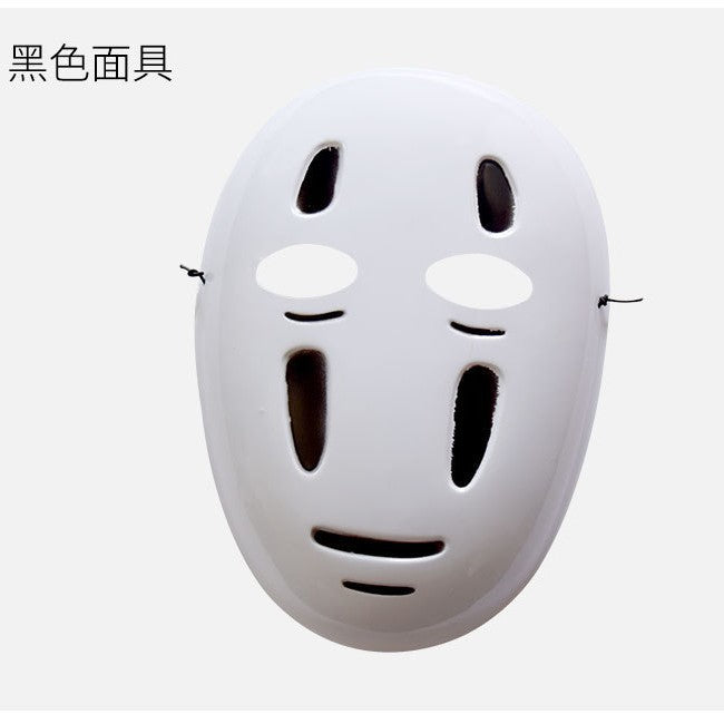 Spirited Away Cartoon Mask Japanese Anime Mask Halloween Ghost Festival Mask Performance Party Ball Mask
