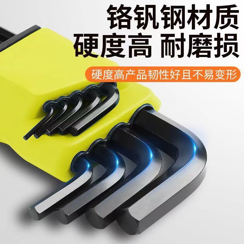 Factory direct high hard alloy S2 Allen wrench set hexagonal multifunctional boxed screwdriver set tool