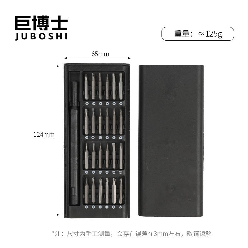 24-in-one screwdriver suit tool precision maintenance multifunctional 25-in -1 special-shaped S2 batch head with magnetic attraction screwdriver