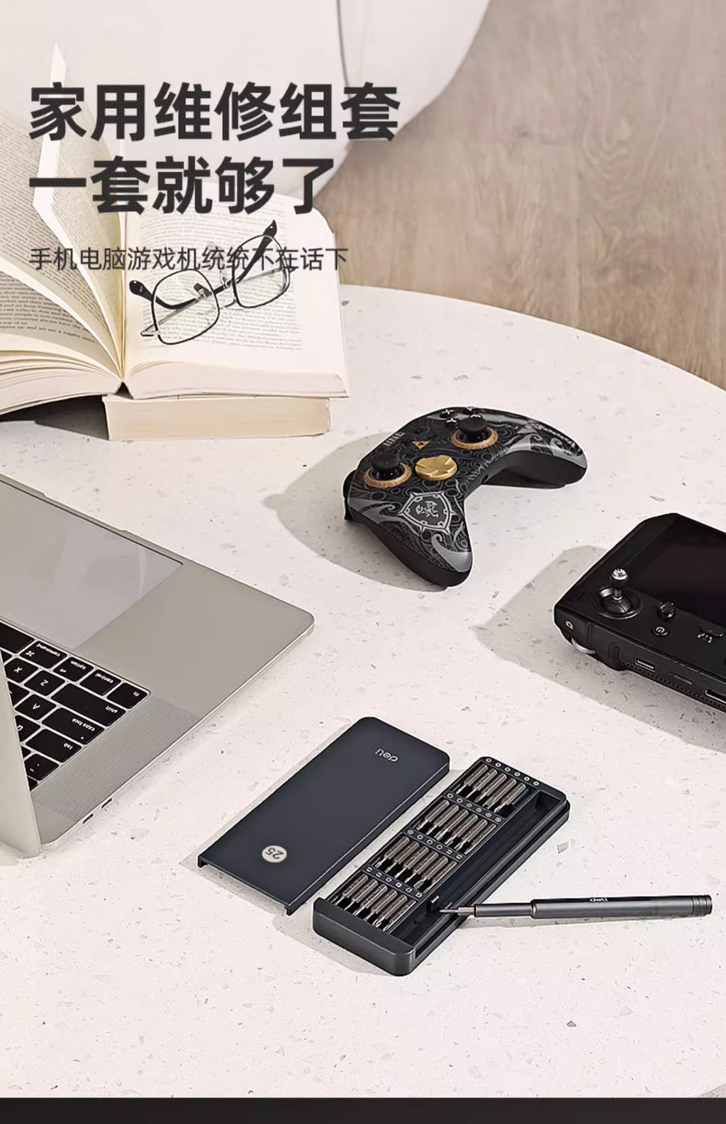 Powerful Tools Screwdriver Set Small Screwdriver Collection Household Mobile Phone Laptop Disassembly Dust Removal Tool