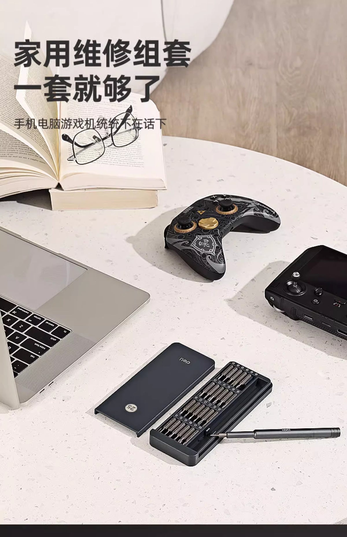 Powerful Tools Screwdriver Set Small Screwdriver Collection Household Mobile Phone Laptop Disassembly Dust Removal Tool