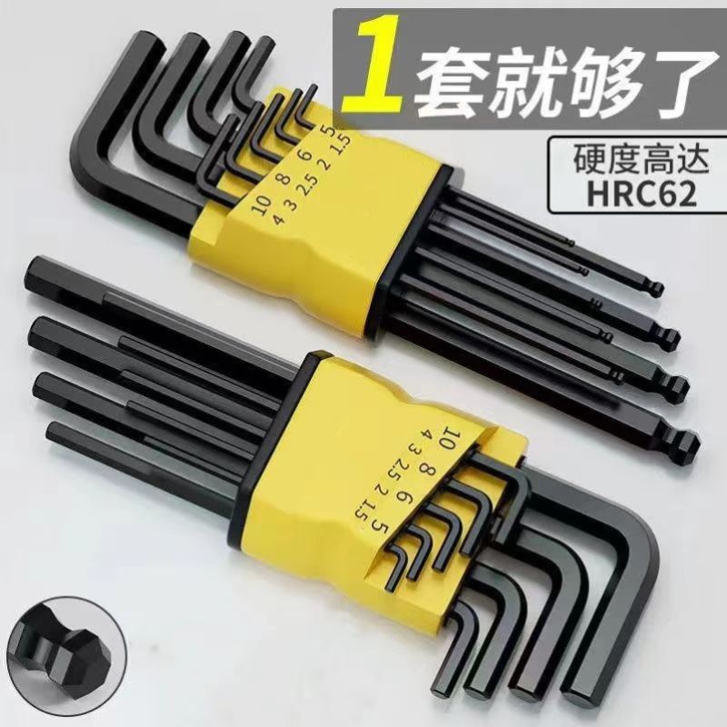 Factory direct high hard alloy S2 Allen wrench set hexagonal multifunctional boxed screwdriver set tool