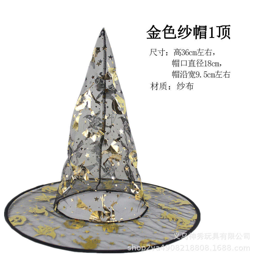 Halloween Prom Party Hat Witch Hat Witch Hat Spare Hat Printed Pumpkin Hat Black Pointed Hat